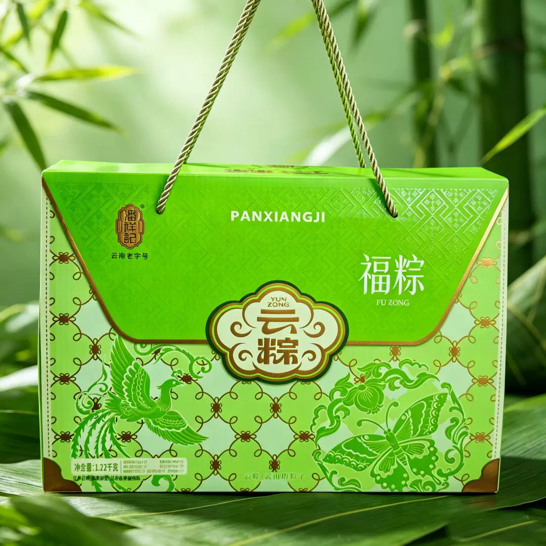 潘祥记粽子福粽礼盒多口味肉粽云南特产鲜花豆沙粽配鸭蛋端午节