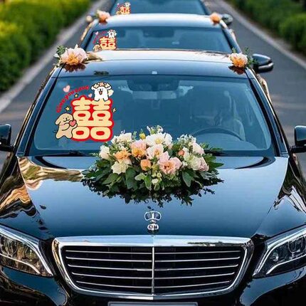 结婚静电贴婚车喜字贴纸婚礼接亲车队装饰囍字玻璃贴婚车喜字贴纸