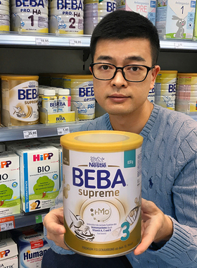 德国雀巢至尊版BEBA贝巴pre1段2段3段1+婴幼儿奶粉5种HMO适度水解