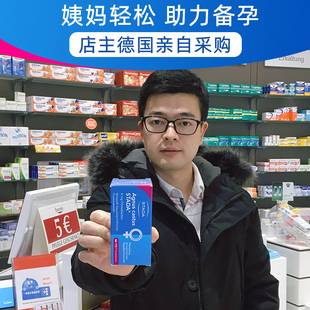 德国圣洁莓植物黄体酮孕酮调月经促排卵怀孕100片多囊卵巢备孕女