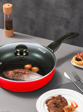 BTSM里德斯煎盘牛扒深煎锅 BT-1806 红色 26cm