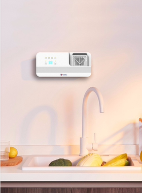 古菲斯Gufius家用多功能智能果蔬净化器GFGS-018