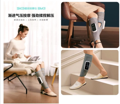 SKG 腿部按摩器 小腿按摩仪加热敷护腿气压揉捏 无线便携放松捏腿