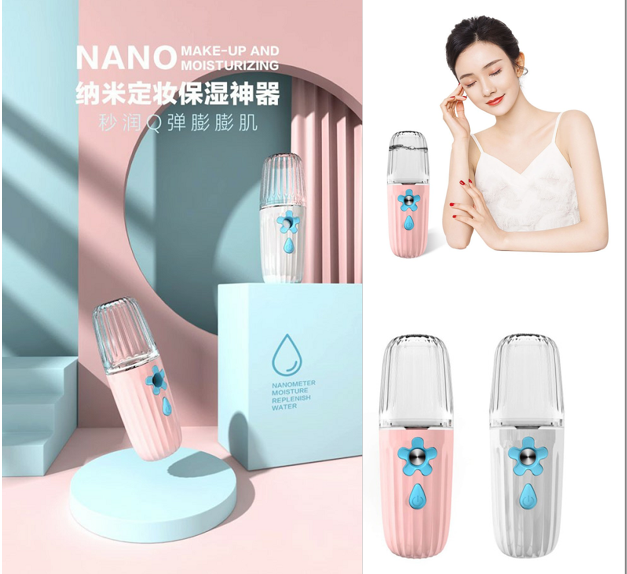 LUCK CATTLE花朵纳米喷雾补水仪