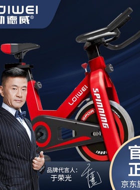 勒德威LDIWEI K750动感单车全红色