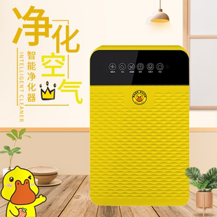 RASE.DUCK智能空气净化器