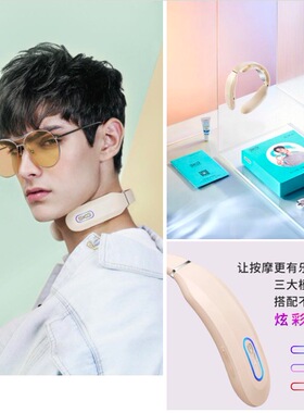 SKG颈椎按摩器颈部按摩仪K3办公室脖子颈肩颈护颈仪富贵包U型枕
