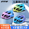 ETTNB儿童骑行头盔带尾灯自行车骑行装备青少年山地车单车安全帽