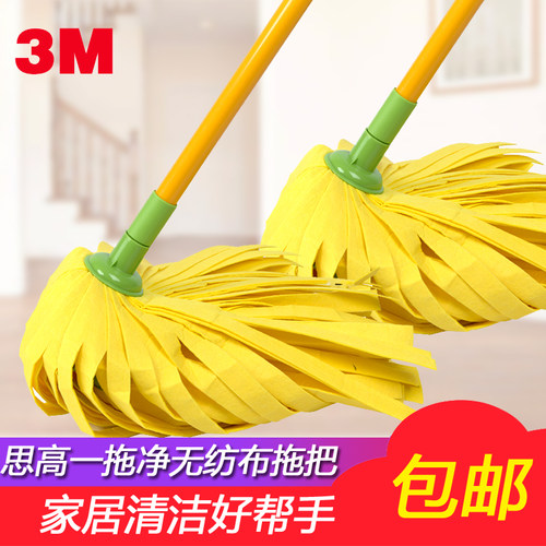 思高抗菌耐磨无纺布拧水拖把
