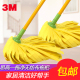拧水拖把 无纺布拖把 3M思高免手洗耐磨新一拖净拖把 吸水型拖把