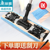 夹毛巾木地板拖把 亲亲400平板地拖 赠拖布 正品 美丽雅平板拖把