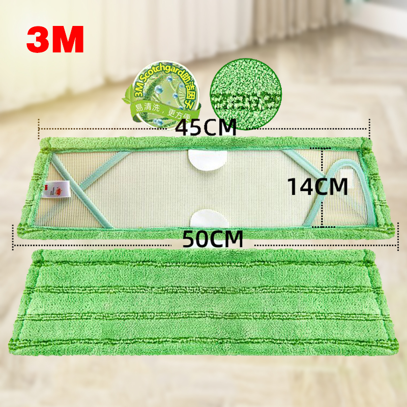 3M思高 专柜正品 超轻灵动全铝洁地擦拖把头 X1平板拖把布替换装