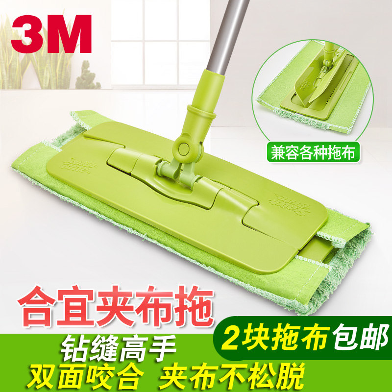 3M毛巾平板拖把送替换装