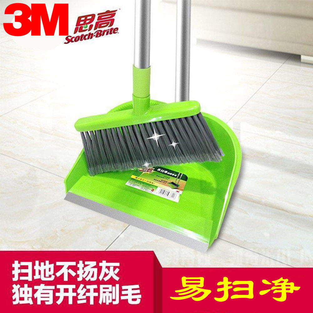 3m软毛笤帚畚斗地板组合撮箕