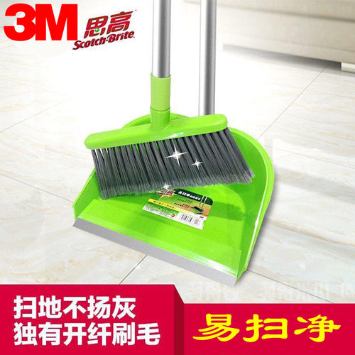3m软毛笤帚畚斗地板组合撮箕