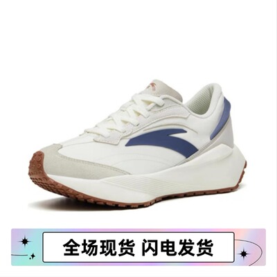 【王一博同款】Anta 安踏生活系列冰糖3减震防滑耐磨912328856-1