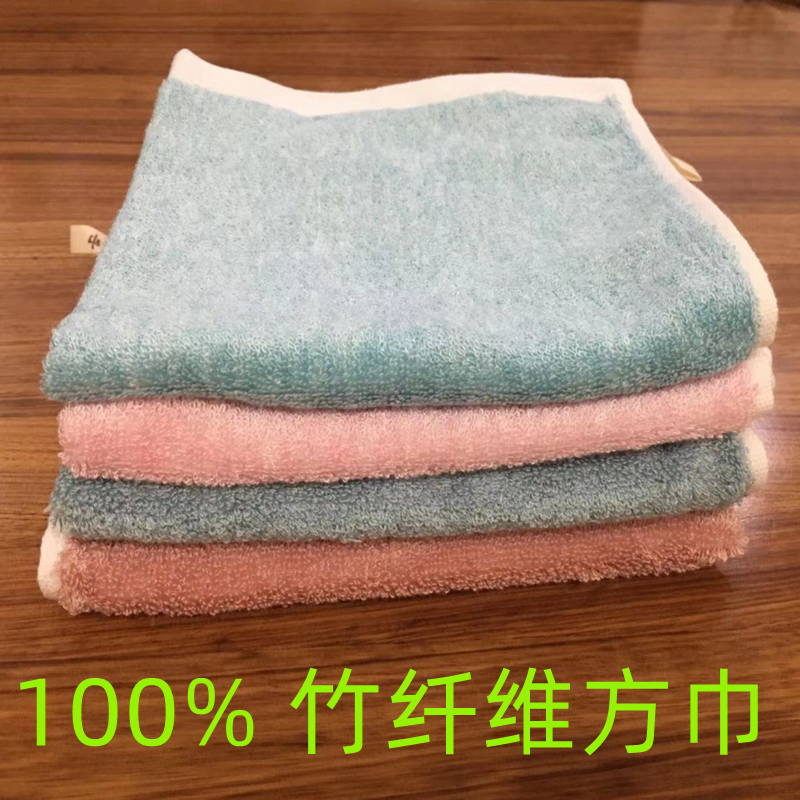 天竹品牌竹纤维毛巾方巾吸汗巾柔软舒适与脸部接触亲肤细腻