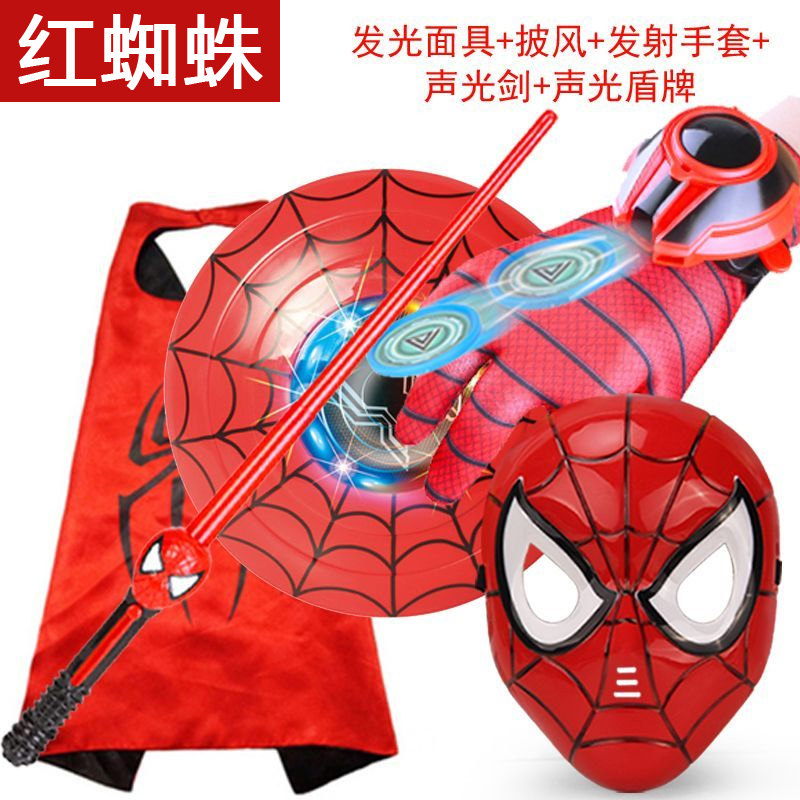 超凡蜘蛛发光面具万圣节卡通动漫儿童玩具手套发射器大侠披风套装