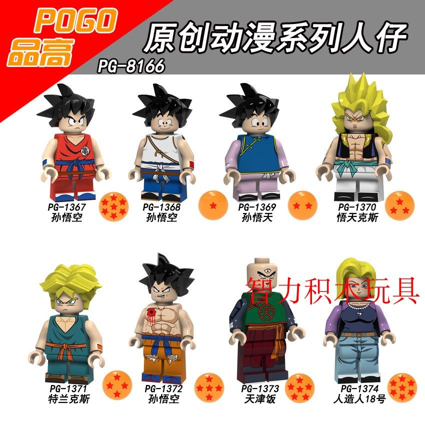 益智人仔玩具品高拼装积木塑料5