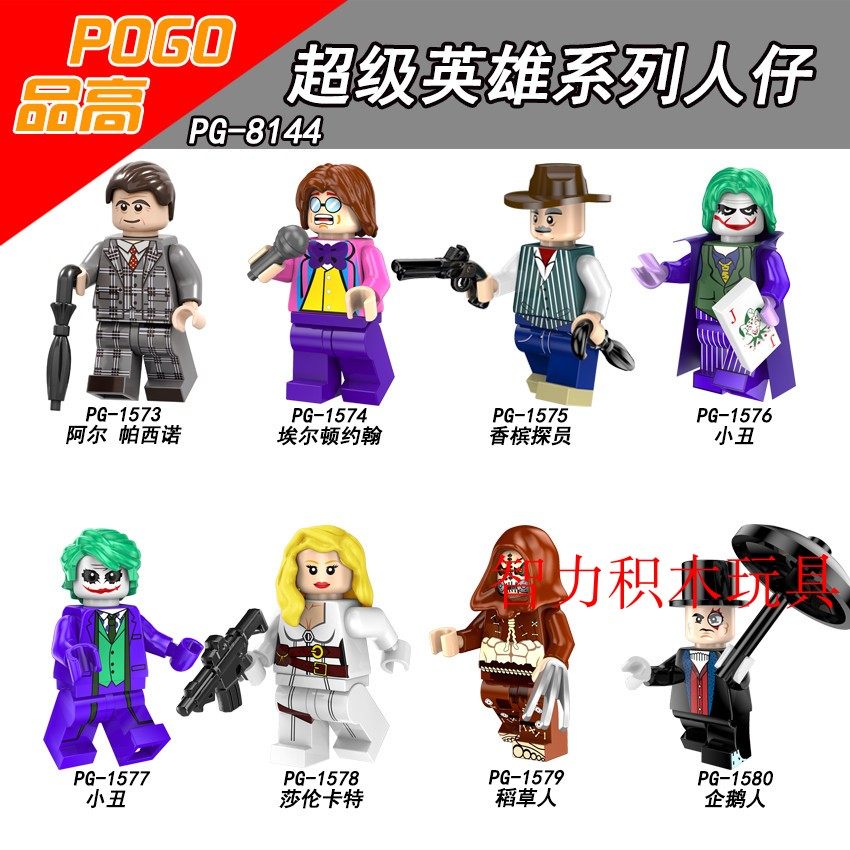 益智人仔玩具品高拼装积木塑料5