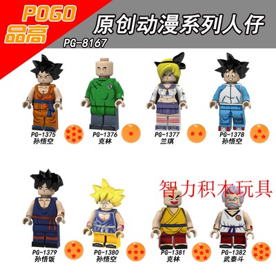 益智人仔玩具品高拼装积木塑料5