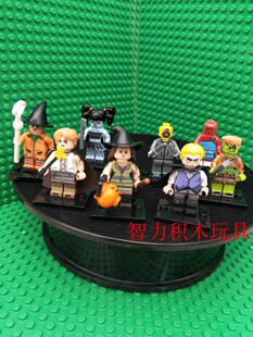 品高万圣节积木人仔PG8181女巫亚伦小魔女克莱尔亚历克拼装小玩具