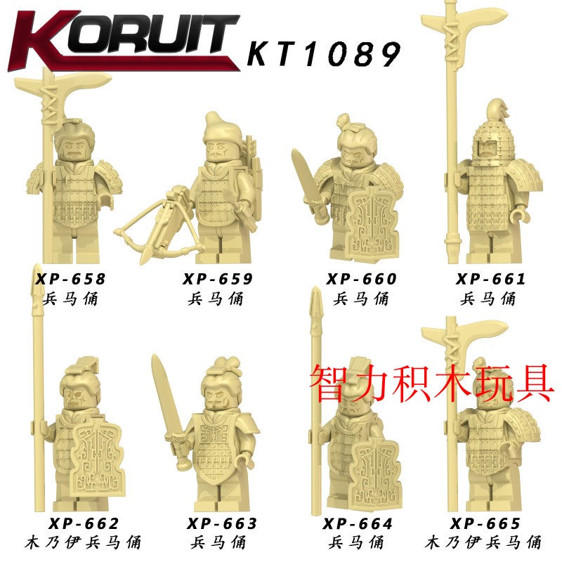 益智人仔玩具科睿拼装积木塑料5
