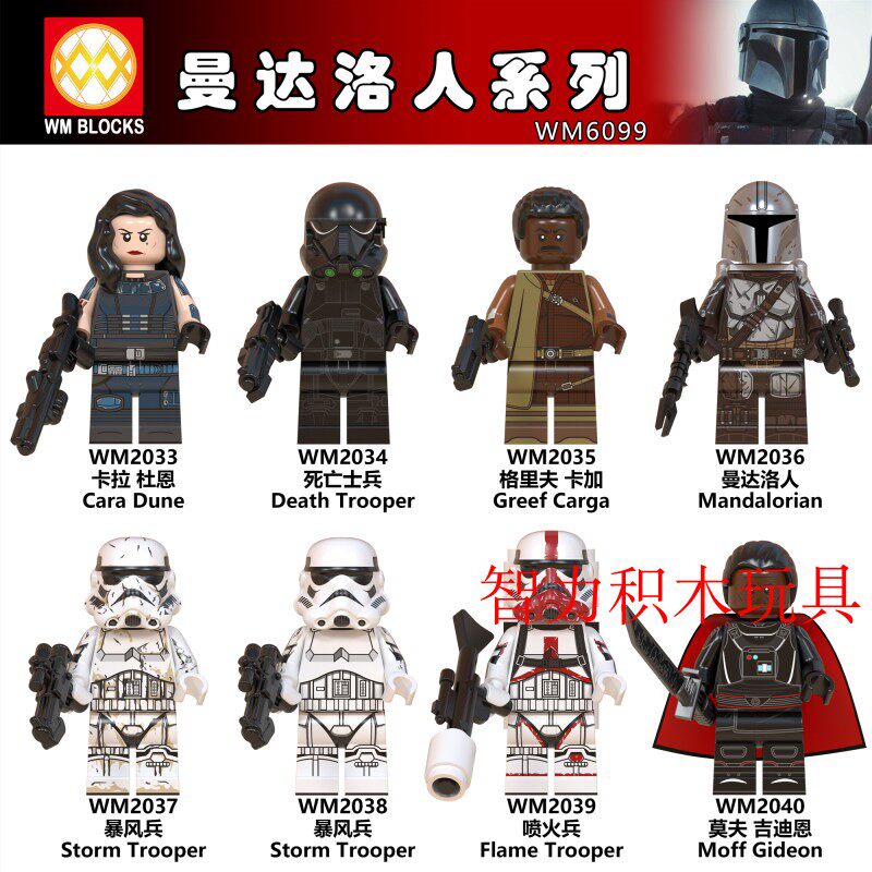 益智人仔玩具WM拼装积木塑料5