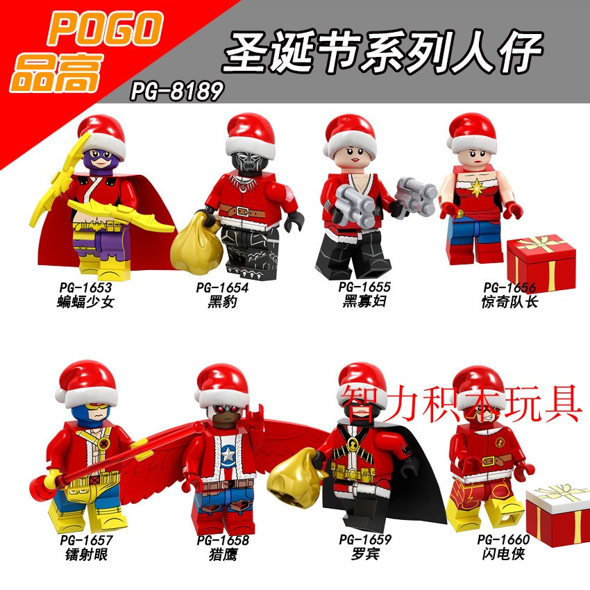 益智人仔玩具品高拼装积木塑料5