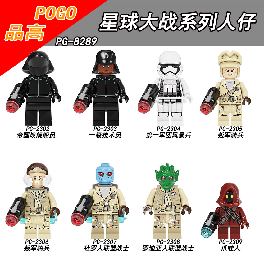 益智品高积木玩具5人仔玩具拼装