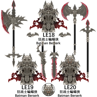 LE积木塑料5拼装人仔玩具模型MOC