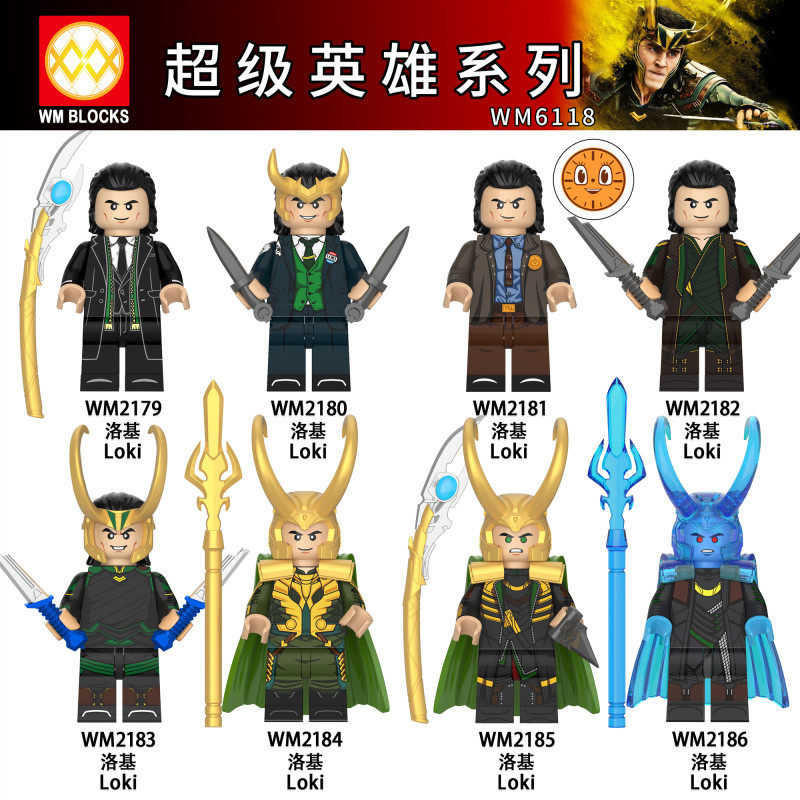 益智人仔玩具WM拼装积木塑料5