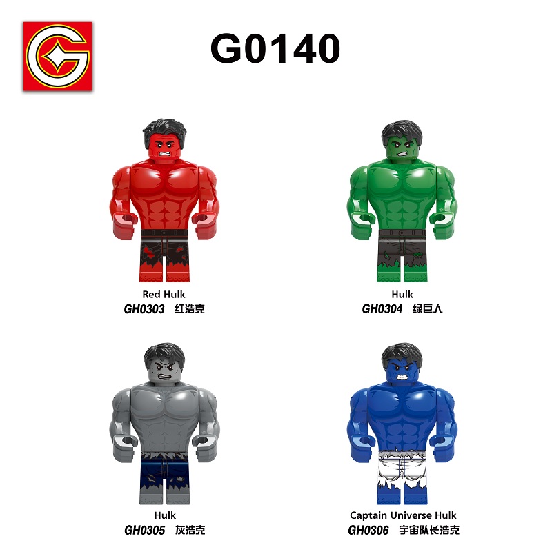 GO积木塑料5拼装人仔玩具益智MOC