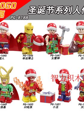 益智人仔玩具品高拼装积木塑料5