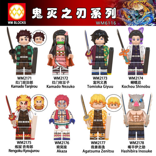 益智人仔玩具WM拼装积木塑料5
