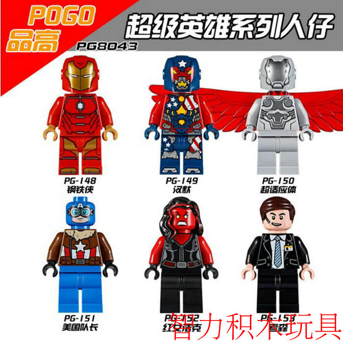 益智人仔玩具品高拼装积木塑料5