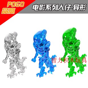 第三方品高电影系列科幻恐怖片透明骷髅异形拼装积木人仔玩具模型