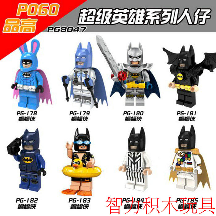 益智人仔玩具品高拼装积木塑料5