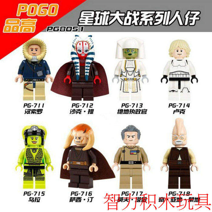 益智人仔玩具品高拼装积木塑料5