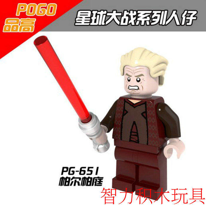 益智人仔玩具品高拼装积木塑料5