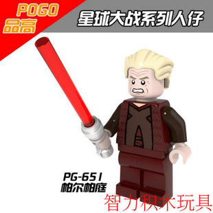 国产正品第三方品高星球大战starwars帕尔帕庭拼装积木人仔带光剑