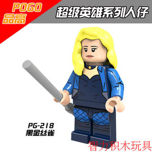 第三方品高DC超级英雄正义联盟黑金丝雀拼装积木人仔玩具兼容乐高