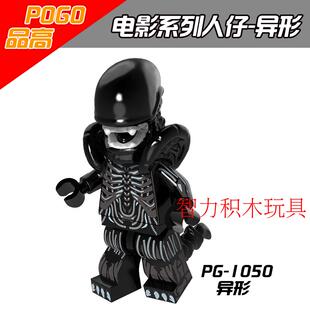 品高电影系列科幻恐怖片PG1050外星异形拼装积木人仔玩具国产正品