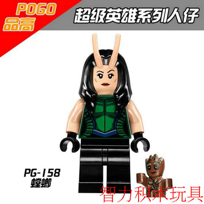 第三方品高漫威超级英雄银河护卫队2螳螂拼装积木人仔兼容乐高s牌