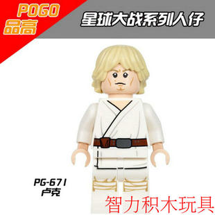 第三方国产品高星球大战原力觉醒卢克天行者拼装积木人仔含光剑