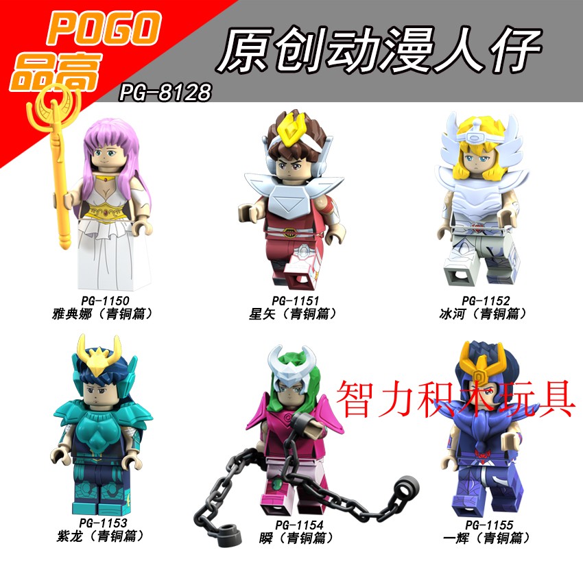 益智人仔玩具品高拼装积木塑料5