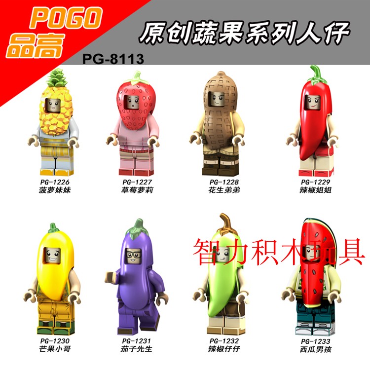 益智人仔玩具品高拼装积木塑料5