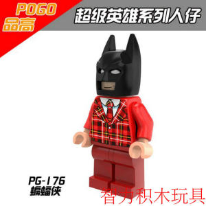 品高抽抽乐超级英雄红西装礼服蝙蝠侠大电影拼装积木人仔兼容乐高