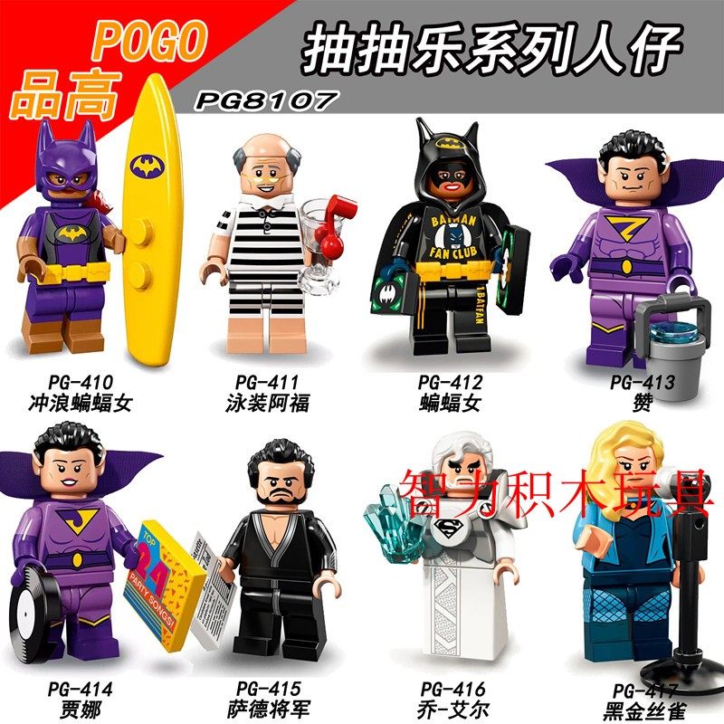 益智人仔玩具品高拼装积木塑料5