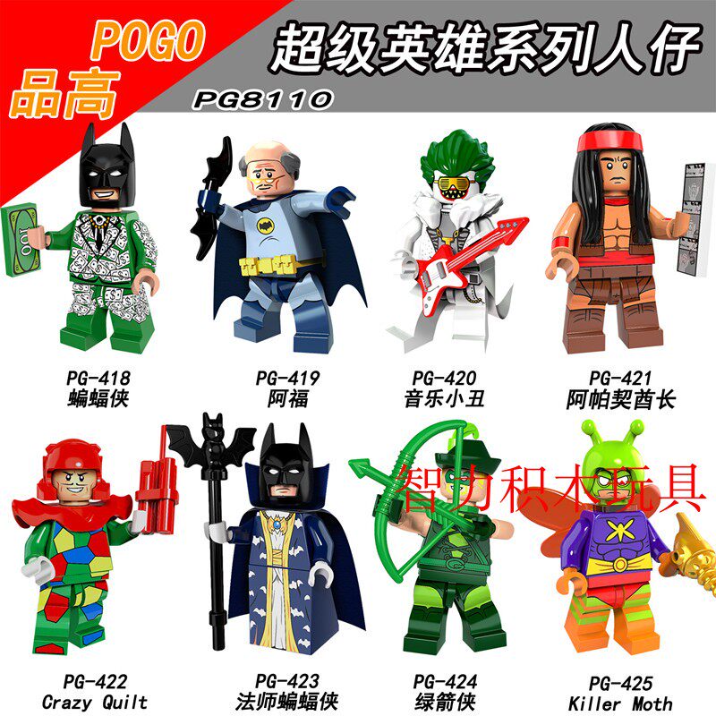 益智人仔玩具品高拼装积木塑料5